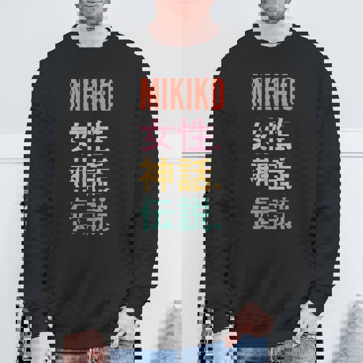 面白い日本のファーストネームデザインmikiko スウェットシャツ 高齢者への贈り物