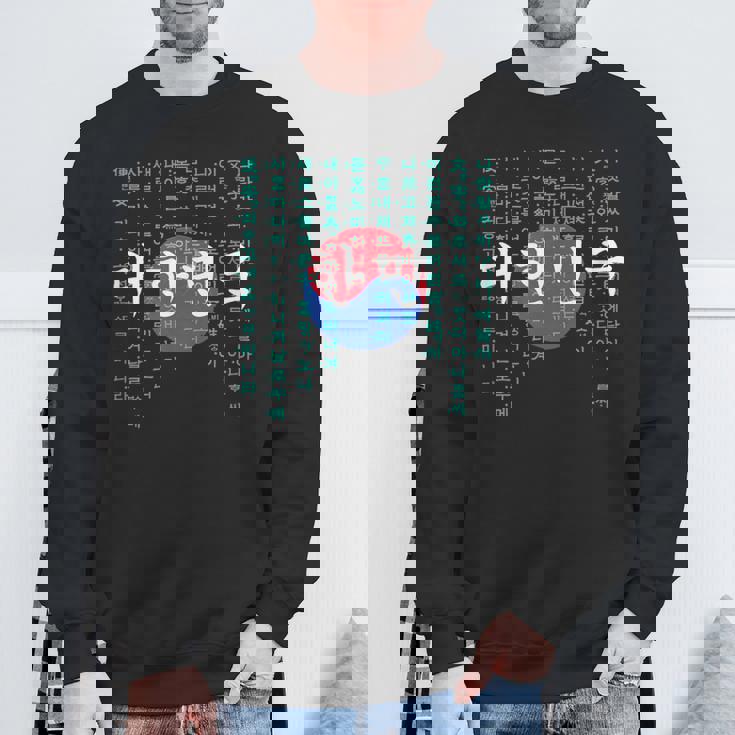 韓国国旗 ハングルアルファベット付き スウェットシャツ 高齢者への贈り物