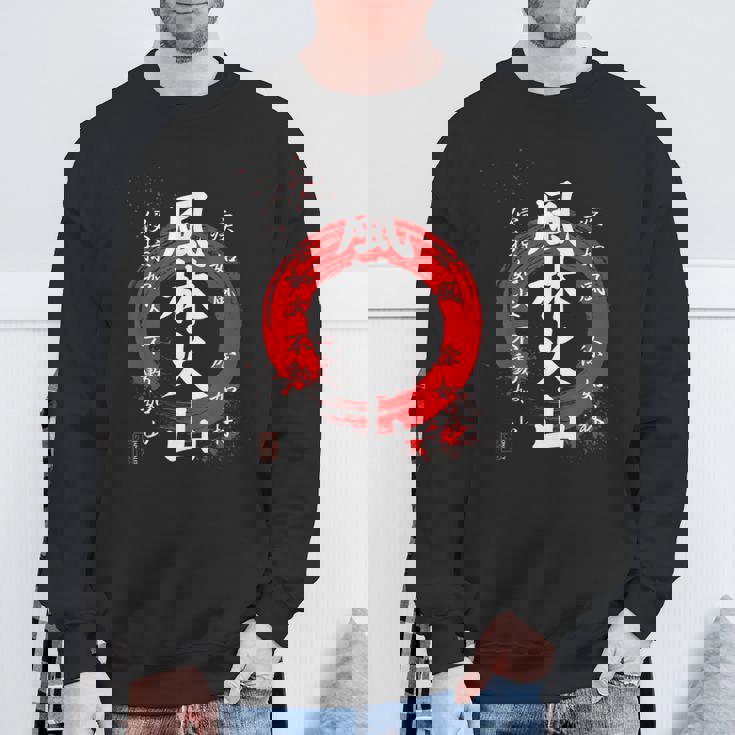 風林火山 武田信玄 武士漢字 赤円相 書道スタイル スウェットシャツ 高齢者への贈り物