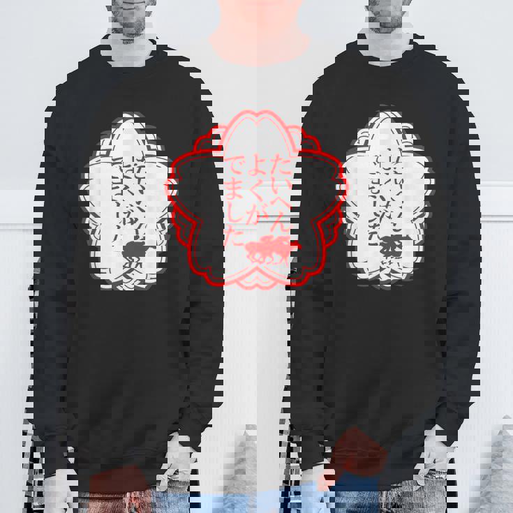 馬tシャツ レース 馬 乗馬 競馬 万馬券 ジョッキー 面白いtシャツ 文字入り メンズ おもしろ 面白い スウェットシャツ 高齢者への贈り物