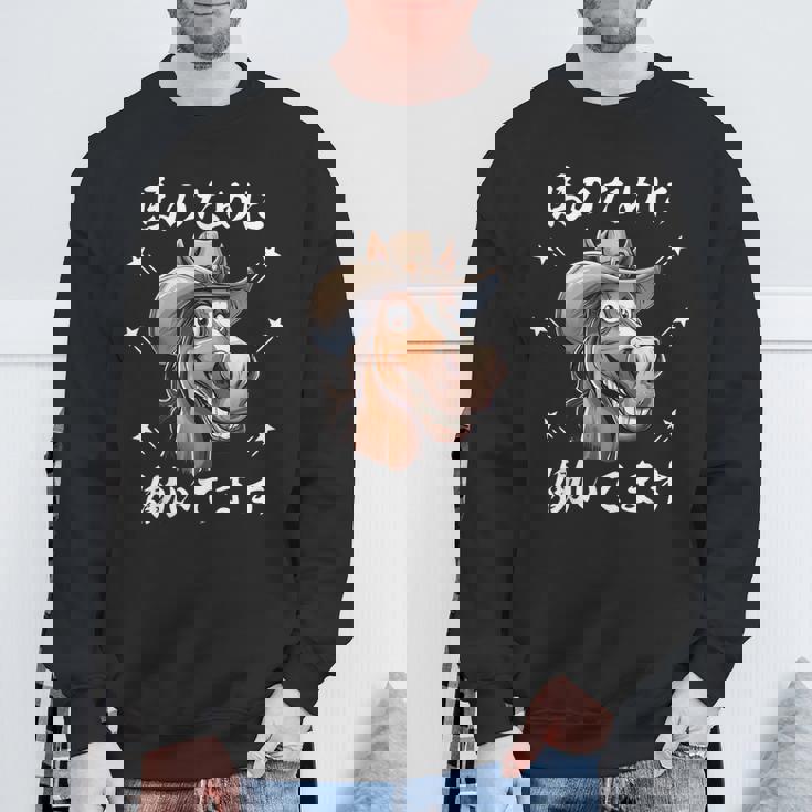 馬のために働いてます スウェットシャツ 高齢者への贈り物