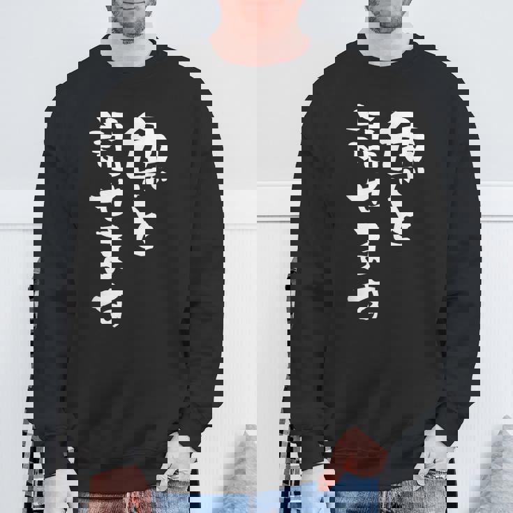 魚と話せます 面白い 名言 釣り人 文字入り メンズ おもしろ 面白い 服 オリジナル 海釣り 川釣り 文字 スウェットシャツ 高齢者への贈り物