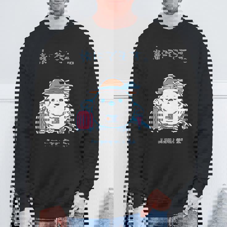 鳥ipa シマエナガ エナガ 野鳥 北海道 Bird Longtail 旅行 Travel スウェットシャツ 高齢者への贈り物