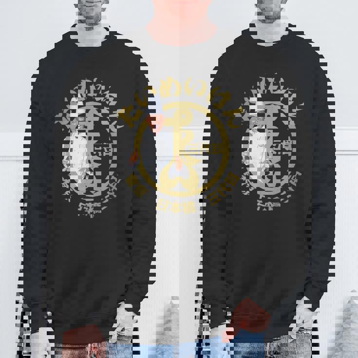 黒こげシェフ Yeah！（2） スウェットシャツ 高齢者への贈り物