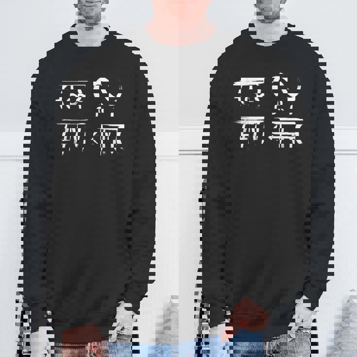 龍体文字 【 むくつる 】商売繁盛 金運 スウェットシャツ 高齢者への贈り物