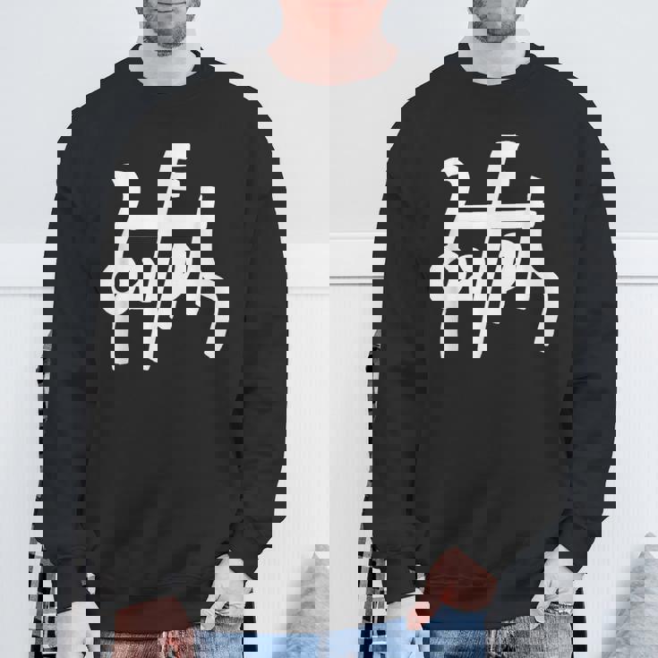 龍体文字【ん】効果：不眠軽減。手書き 筆文字 開運グッズ 運気アップ 縁起物 お守り ラッキー スピリチュアル スウェットシャツ 高齢者への贈り物