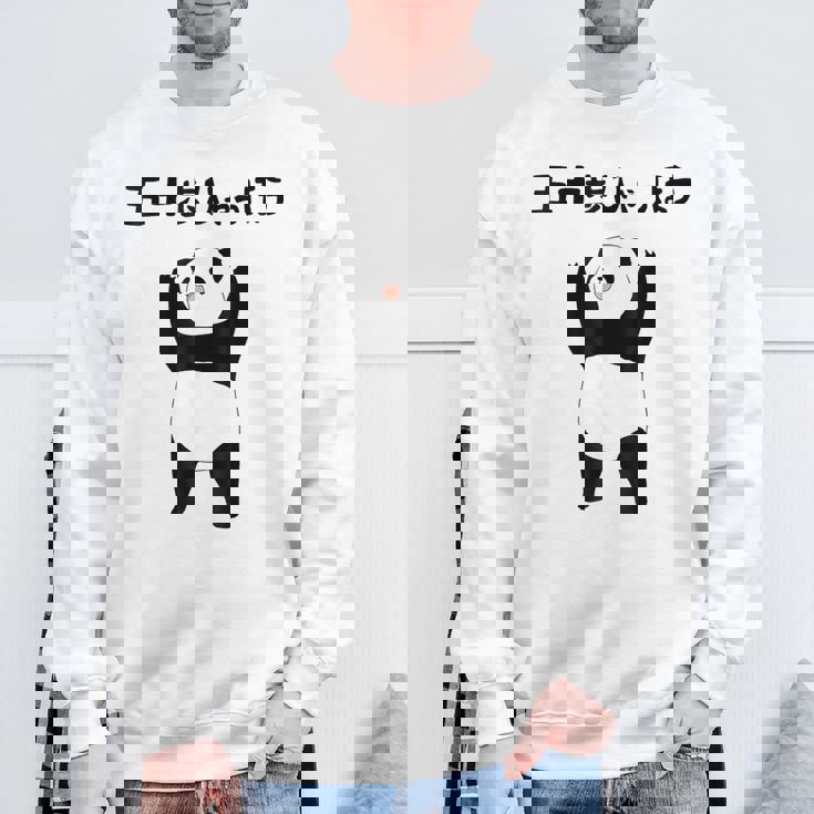 50 ステップ ヒャチャホ レッサーパンダ ネタ 格言 ジョーク ギャグ ダジャレ ツッコミ 面白い メンズ スウェットシャツ 高齢者への贈り物