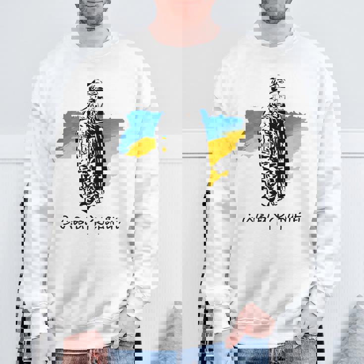 Glory To Heroes ウクライナ スウェットシャツ 高齢者への贈り物