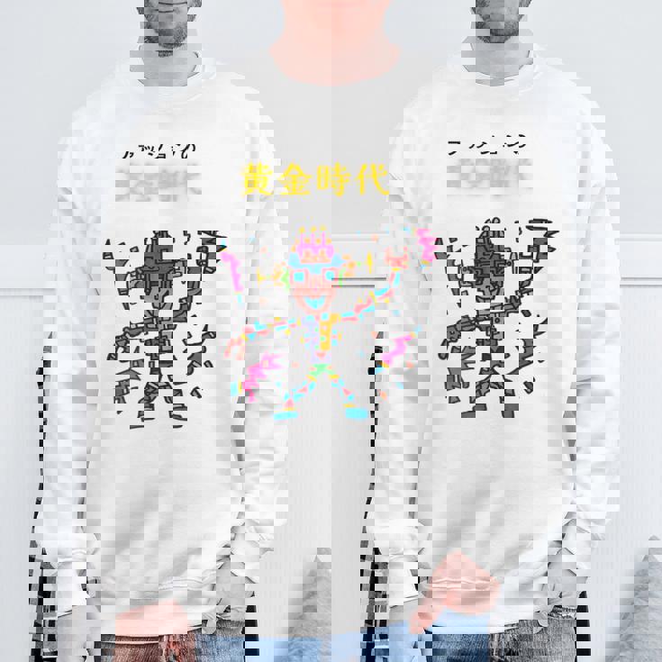 Hidefumi スウェットシャツ 高齢者への贈り物