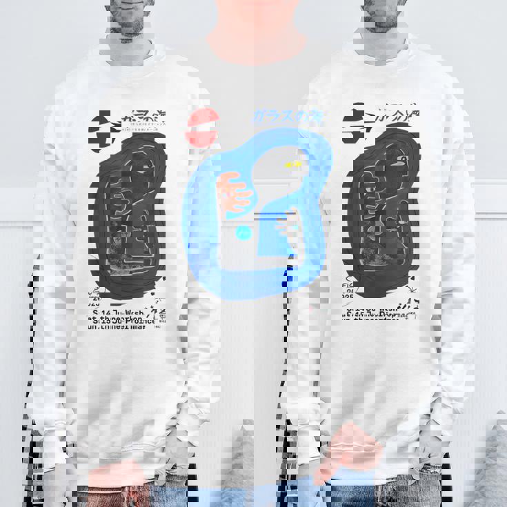 Iiizø ガラスの海eis 公演記念 スウェットシャツ 高齢者への贈り物