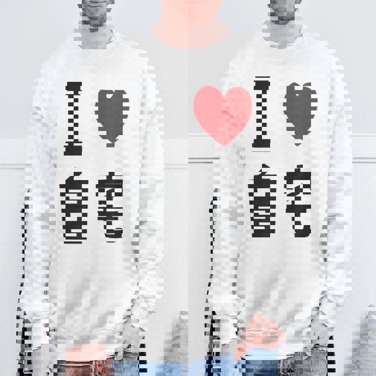 I Love Jitaku 日本tシャツ メンズ アニメ オタク アニメ オタク スウェットシャツ 高齢者への贈り物