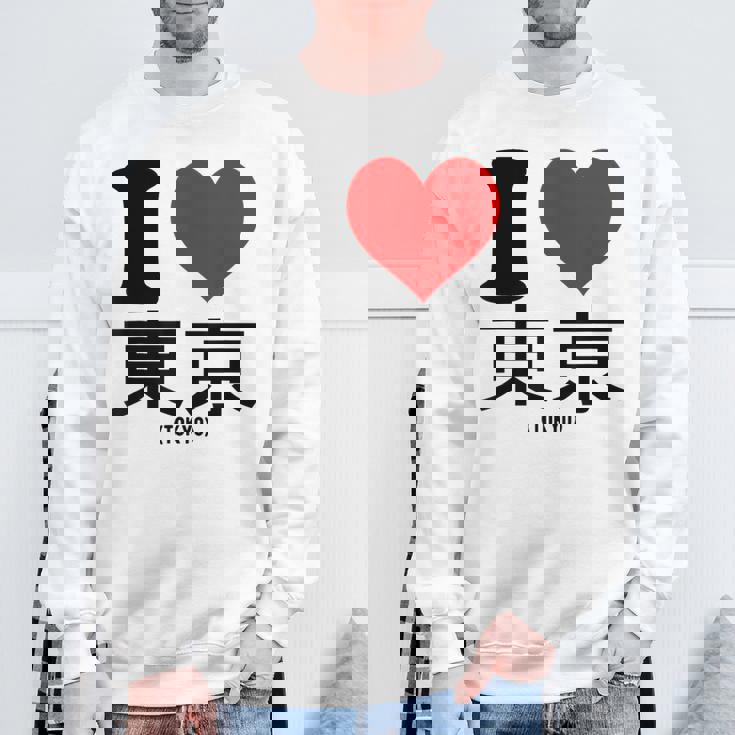 I Love Tokyo Japan Kanji スウェットシャツ 高齢者への贈り物