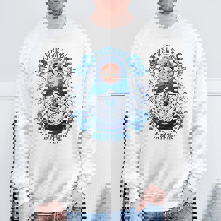 Matryoshka ロシア人形 Gzhelより スウェットシャツ 高齢者への贈り物