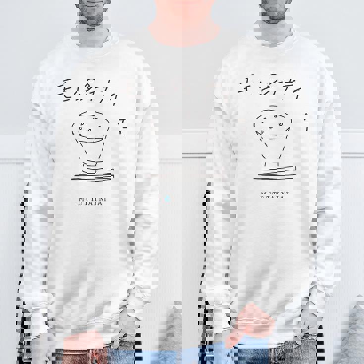 Mottainaiキャンペーン 20年記念 売上の一部を植林活動に寄付 スウェットシャツ 高齢者への贈り物