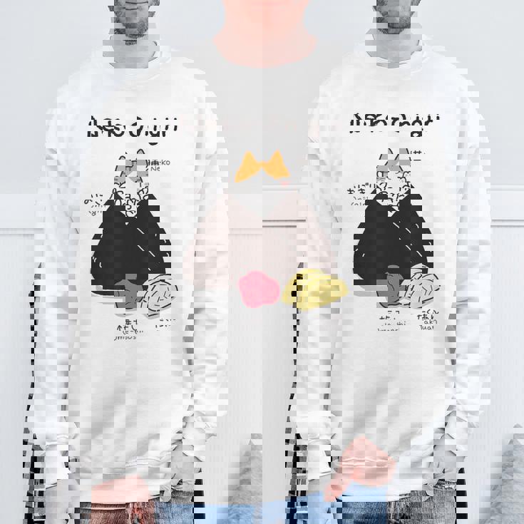 Neko おにぎりおむすび おにぎりの猫 日本食好き。 スウェットシャツ 高齢者への贈り物