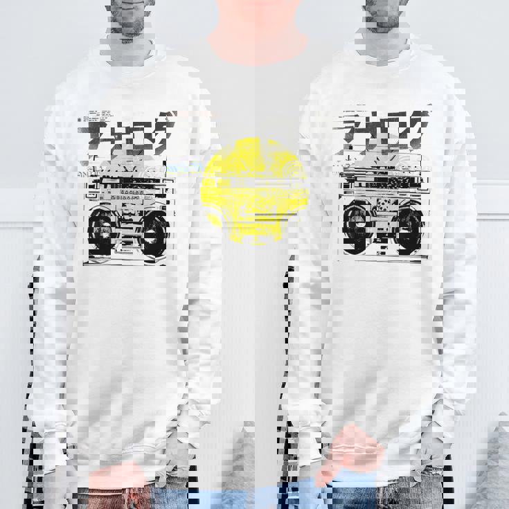 Retro 80S 日本製ヴェイパーウェーブ ヒップホップ ラップ アナログブームボックス スウェットシャツ 高齢者への贈り物