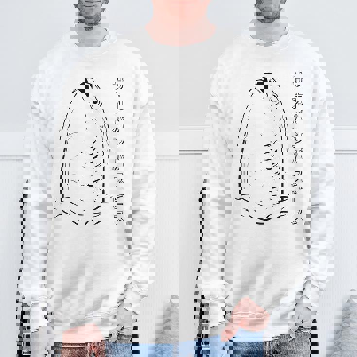 Sacabambaspis フィッシュミーム 日本語ラインアート スウェットシャツ 高齢者への贈り物