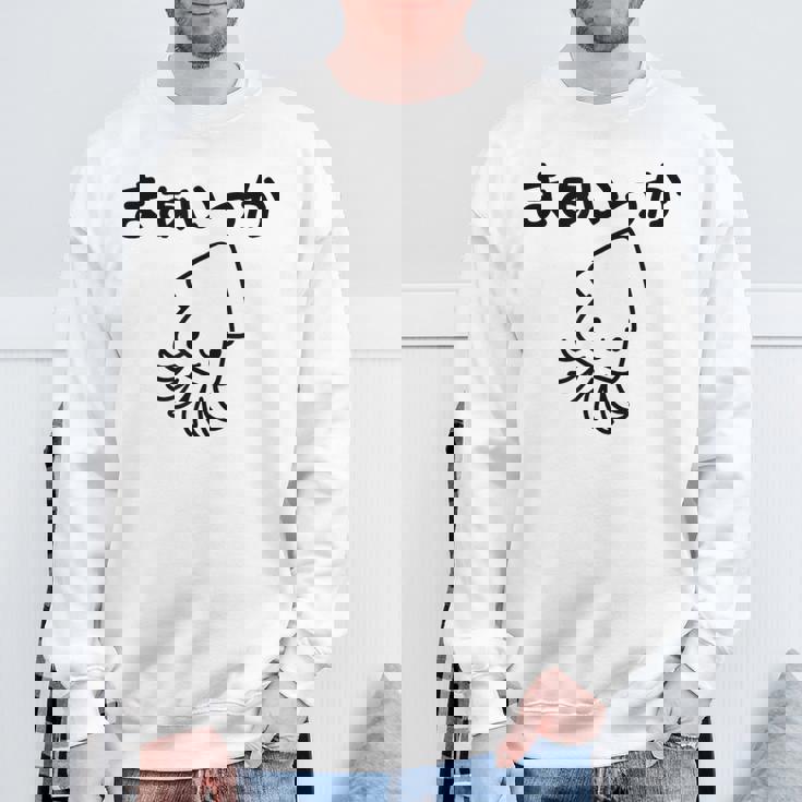 「まぁいっか」文字入り！面白かわいい動物プリント スウェットシャツ 高齢者への贈り物