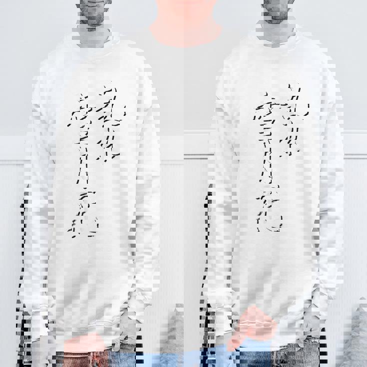 「乱れ雪月花」書道家直筆 毛筆 筆文字 和柄 お土産 海外 ロマサガ 技 おもしろ シンプル お試し価格 セール スウェットシャツ 高齢者への贈り物