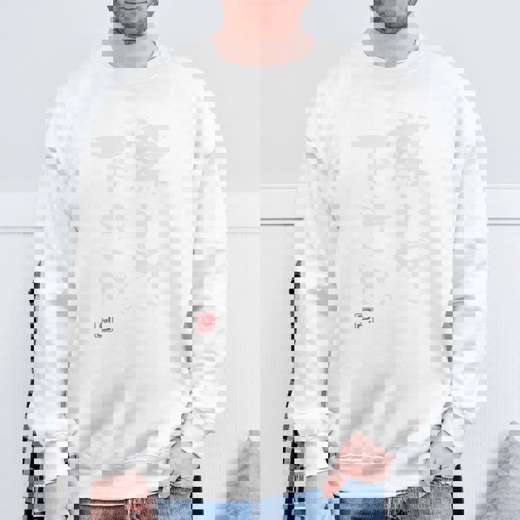 「察して下さい」文字入り おもしろ 筆文字 面白い 服の後ろ 面白い 長袖tシャツ スウェットシャツ 高齢者への贈り物