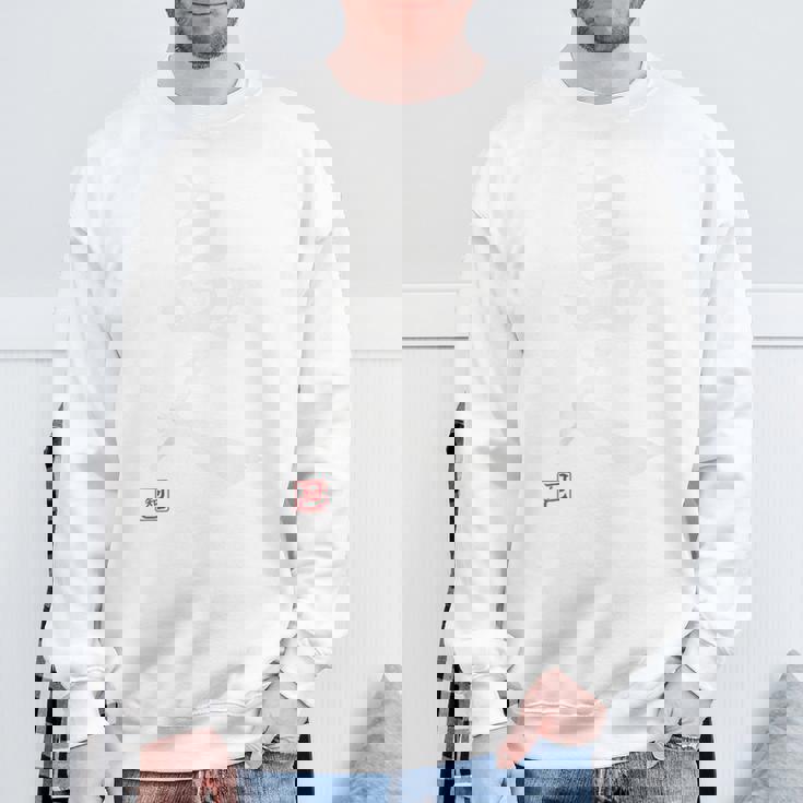 「島人（しまんちゅ）」おもしろ 筆文字 服裏側 面白い文字入り スウェットシャツ 高齢者への贈り物