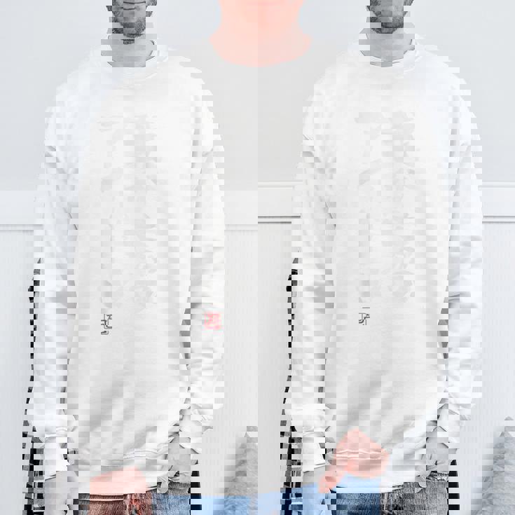 「我が家のアイドル」おもしろ 筆文字 服裏側 面白い文字入り スウェットシャツ 高齢者への贈り物