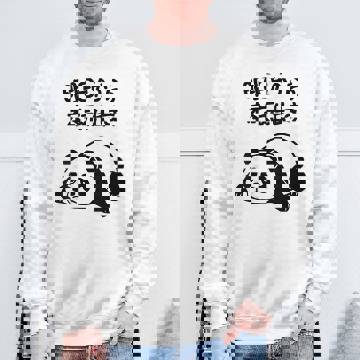 「明日から本気出す」文字入り！面白かわいい動物プリント スウェットシャツ 高齢者への贈り物