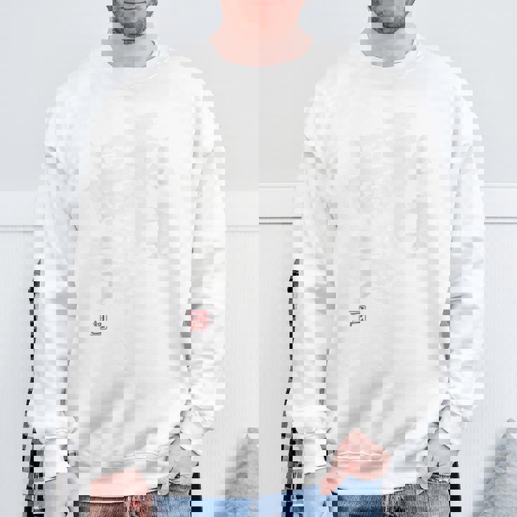 「私は最強」おもしろ 筆文字 服裏側 面白い文字入り スウェットシャツ 高齢者への贈り物