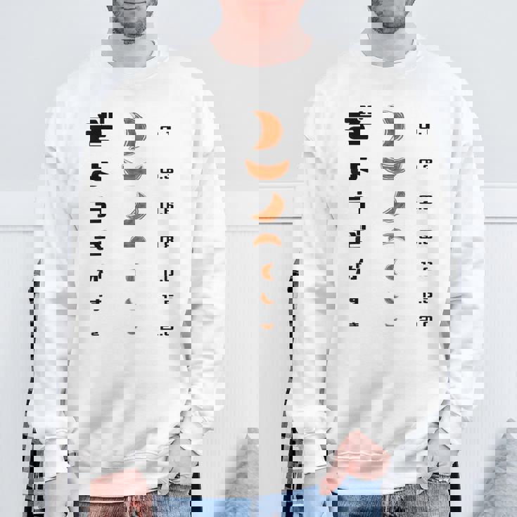 【ぎょうざ】餃子 視力検査 ギョーザ 可愛い 面白い おもしろ 文字入り ネタ ウケ狙い 食べ物 ごはん 変な 料理 スウェットシャツ 高齢者への贈り物