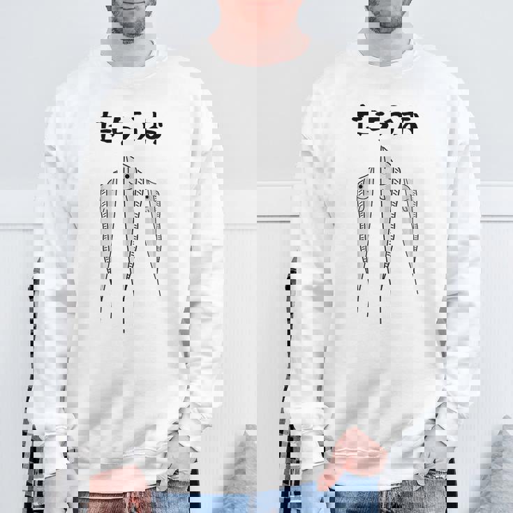 【たちうお】タチウオ 魚 釣り 水族館 魚屋 動物 寿司 漁師 可愛い 釣り人 魚好き 釣り好き おもしろ 面白い ネタ スウェットシャツ 高齢者への贈り物