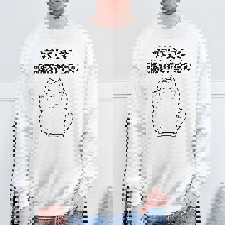 おもしろ の 【やさしさと脂肪のかたまり】 面白い スウェットシャツ 高齢者への贈り物