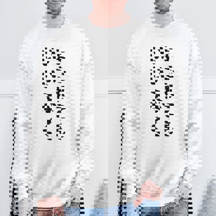 【よごれてもいいふく】おもしろ 文字 保育園 学校行事 面白い ネタ 笑える ふざけ 遊び心 ユーモア お笑い ウケ狙い スウェットシャツ 高齢者への贈り物