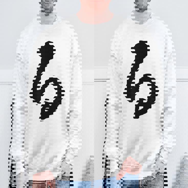 【る】ひらがな 一文字 可愛い 日本語 面白い おもしろ ネタ 筆文字 平仮名 五十音 文字 かっこいい ウケ狙い 毛筆 スウェットシャツ 高齢者への贈り物