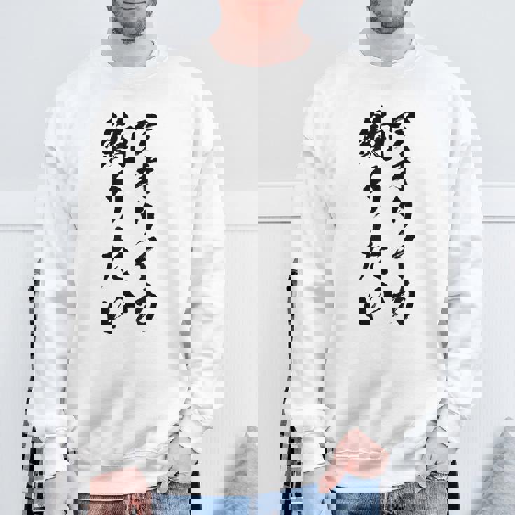 【アオリイカ釣りたい】アオリイカ イカ 釣り 魚 魚釣り 釣りバカ アングラー 釣り人 釣り好き おもしろ 面白い ネタ スウェットシャツ 高齢者への贈り物