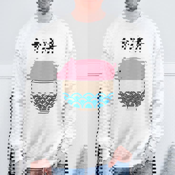 【カツ丼】豚 とんかつ 豚カツ 豚肉 受験生 ごはん 目立つ おもしろ 面白い ネタ ウケ狙い 笑える 可愛い おバカな スウェットシャツ 高齢者への贈り物