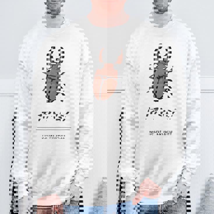 【カブトムシ】 カブトムシ おもしろ 面白い ウケる 可愛い ネタ ウケ狙い 笑える ふざけ スウェットシャツ 高齢者への贈り物