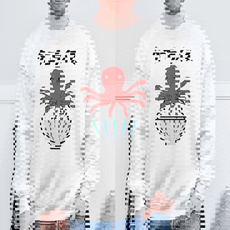 【タコライス】タコ 沖縄 料理 蛸 おもしろ 面白い ネタ ウケ狙い 笑える 可愛い 目立つ ふざけ 変な 個性的な スウェットシャツ 高齢者への贈り物