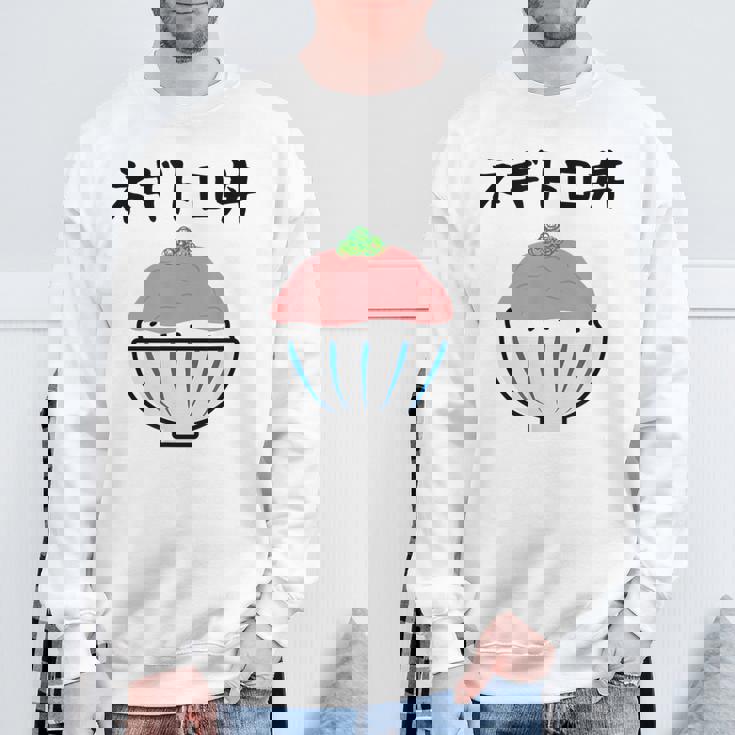 【ネギトロ丼】マグロ トロ ねぎ ごはん 可愛い おもしろ 面白い 食べ物 お米 ネタ ウケ狙い 文字入り 料理 変な スウェットシャツ 高齢者への贈り物