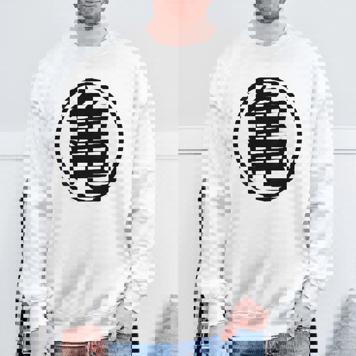 【バックプリント・背中側】亀【オタt】丸亀 道着 オタク／漫画 アニメ パロディ 面白デザイン スウェットシャツ 高齢者への贈り物