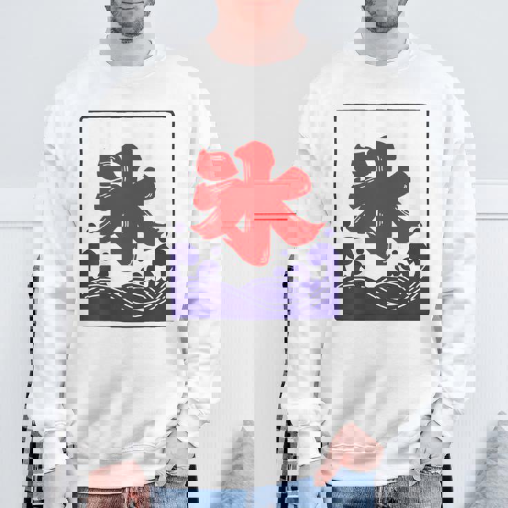 【バックプリント・背中側】氷 のれん 夏（氷屋 かき氷）お祭り 露店 夜店 漢字 文字 昭和レトロ 和柄 イラスト スウェットシャツ 高齢者への贈り物