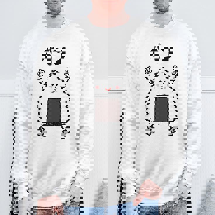 【パン】おにぎり オニギリ ごはん お米 白飯 おもしろ 面白い ウケる 可愛い ネタ ウケ狙い 笑える ふざけ 変な スウェットシャツ 高齢者への贈り物