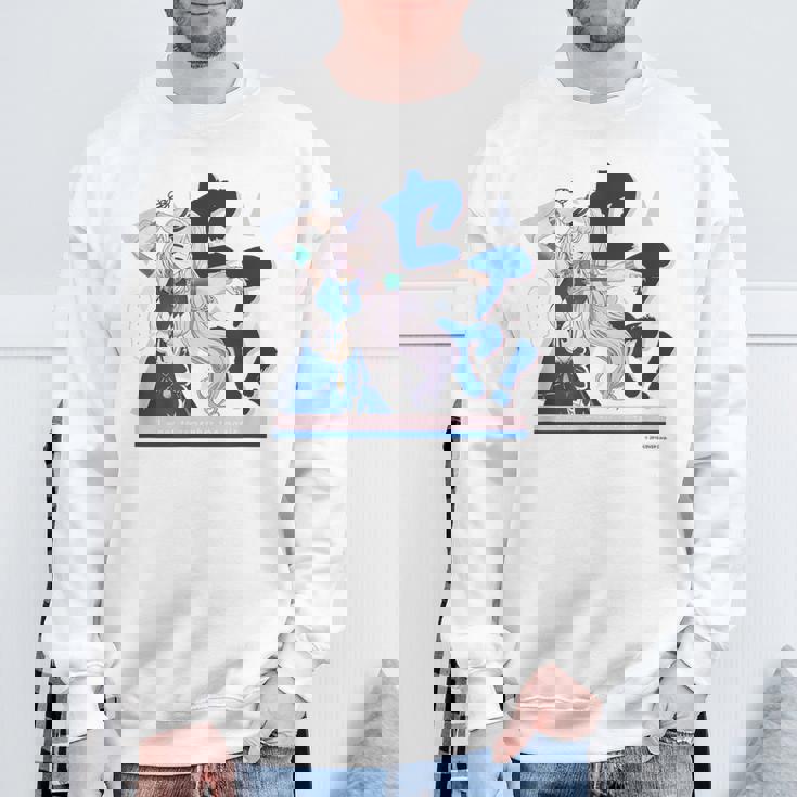 【パヴォリア・レイネ】ホロぐら名場面 スウェットシャツ 高齢者への贈り物