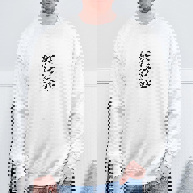 【マグロ釣りたい】（背面）鮪 まぐろ 釣りバカ 魚 寿司 釣り 水産 漁師 釣り人 釣り師 おもしろ ネタ ウケ狙い スウェットシャツ 高齢者への贈り物