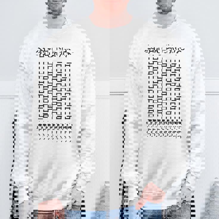 【今日何しようかな 寝よう】あみだくじ 文字 遊び心 おもしろ 面白い ユーモア ギャグ ネタ ウケ狙い 笑える 変な スウェットシャツ 高齢者への贈り物