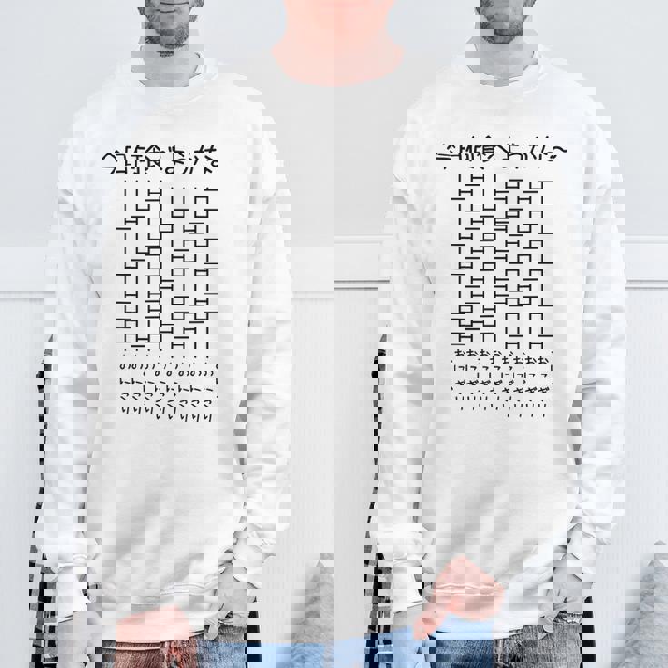 【今日何食べようかな おにぎり】あみだくじ 遊び心 おもしろ 面白い ユーモア ギャグ ネタ ウケ狙い 笑える 変な スウェットシャツ 高齢者への贈り物