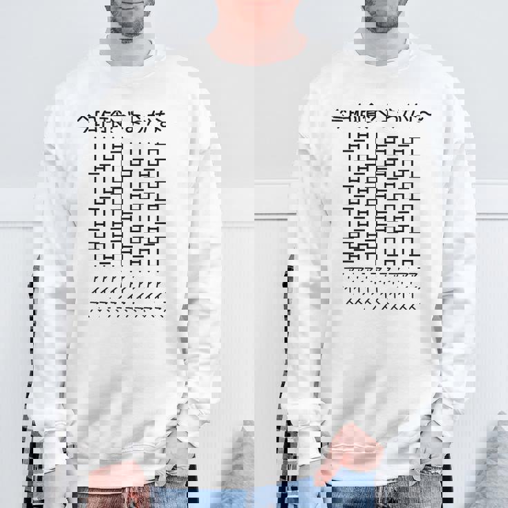 【今日何食べようかな アイス】あみだくじ アイスクリーム 遊び心 おもしろ 面白い ユーモア ネタ ウケ狙い 笑える スウェットシャツ 高齢者への贈り物