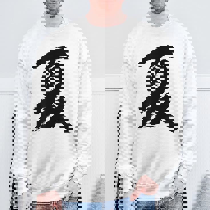 【夏】一文字 漢字 日本語 毛筆 書道 筆文字 言葉 和柄 日本 かっこいい お土産 海外 おもしろ 面白い 文字入り スウェットシャツ 高齢者への贈り物