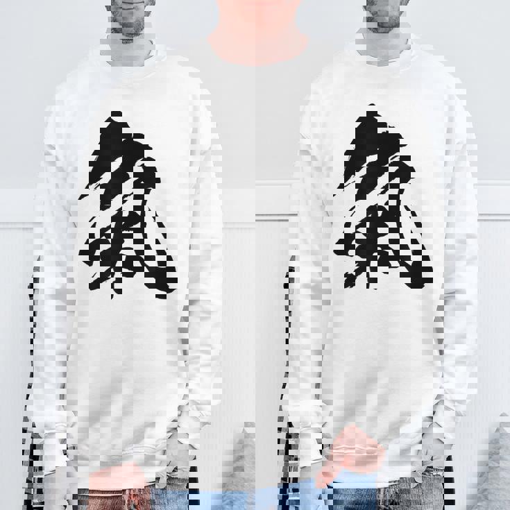 【氣】一文字 漢字 日本語 毛筆 書道 筆文字 言葉 和柄 日本 かっこいい お土産 海外 おもしろ 面白い 文字入り スウェットシャツ 高齢者への贈り物