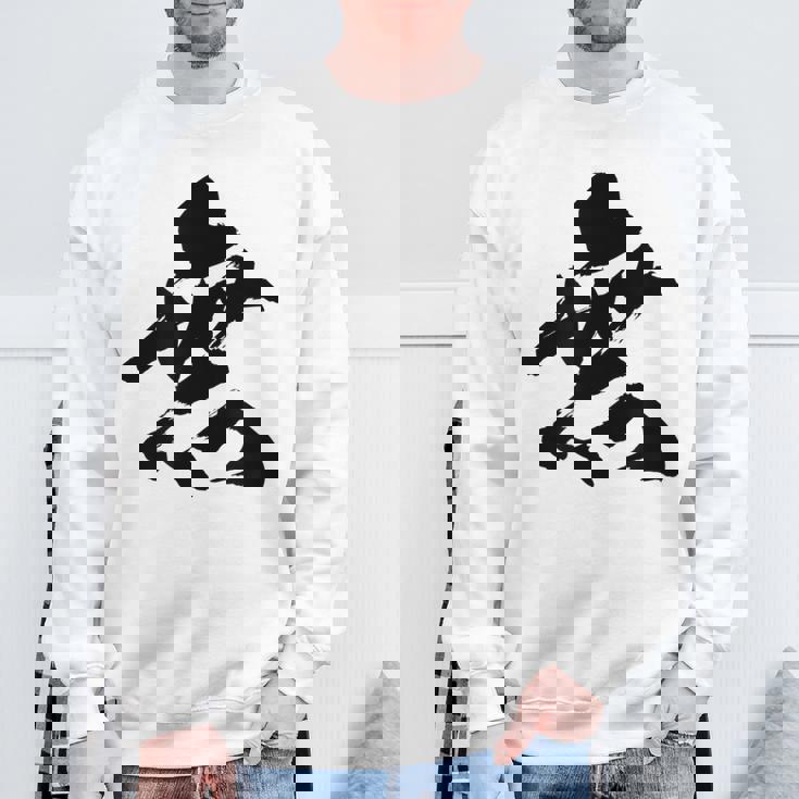 【無】一文字 漢字 日本語 毛筆 書道 筆文字 言葉 和柄 日本 かっこいい お土産 海外 おもしろ 面白い 文字入り スウェットシャツ 高齢者への贈り物