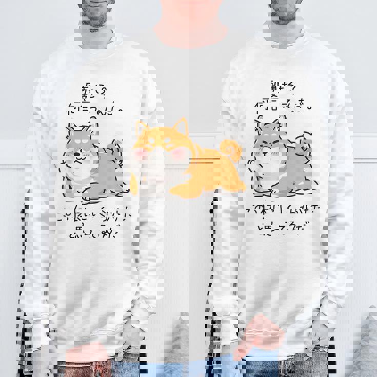 【痩せろ何言ってんだ。この体にいくらかけたと思ってるんだ。】柴犬 おもしろ ギャグ ネタ ウケ狙い スウェットシャツ 高齢者への贈り物